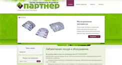 Desktop Screenshot of mspartner.com.ua